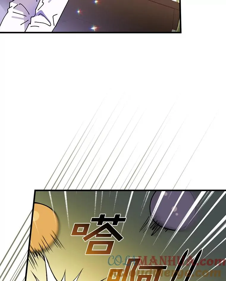 36.紧急任务 第45页