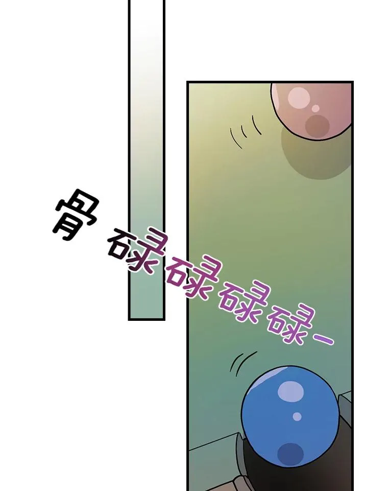 36.紧急任务 第56页