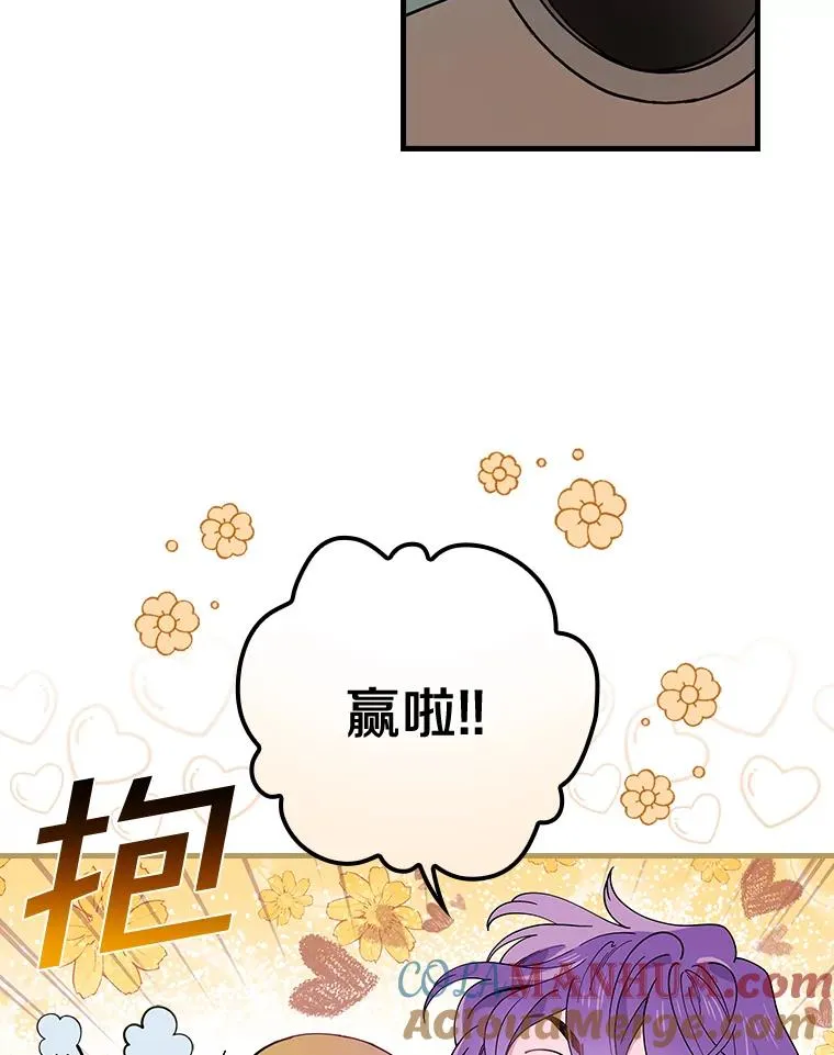 36.紧急任务 第57页