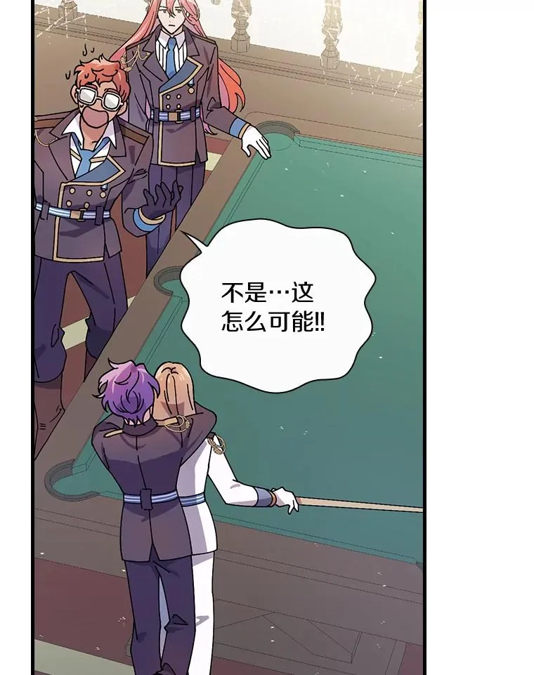 36.紧急任务 第59页