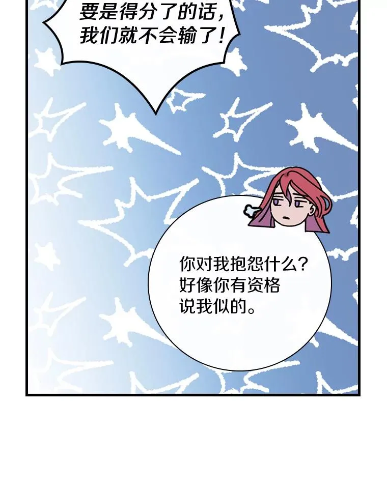 36.紧急任务 第62页