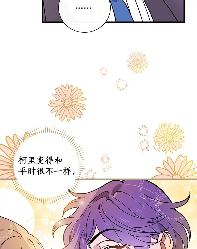 36.紧急任务 第64页