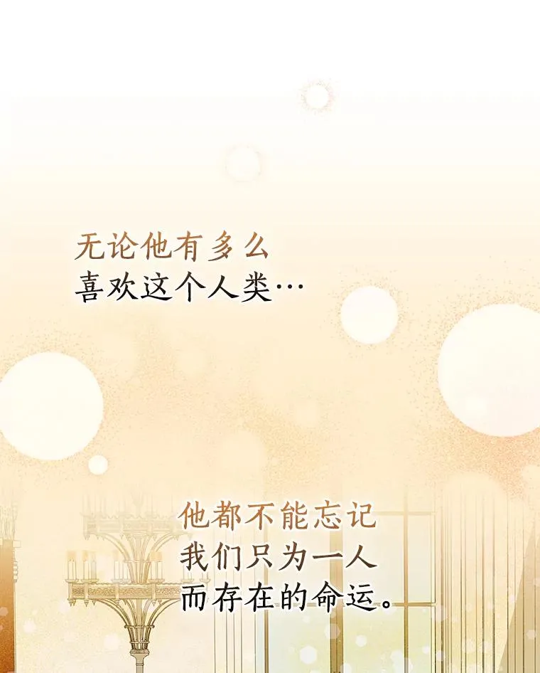 36.紧急任务 第66页