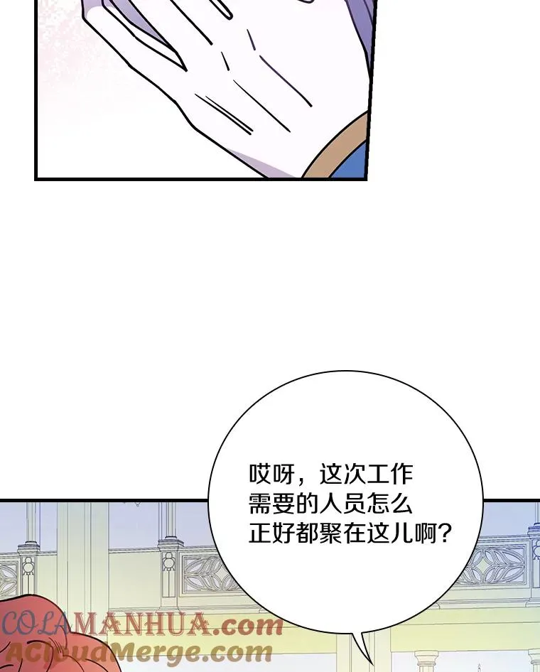 36.紧急任务 第69页