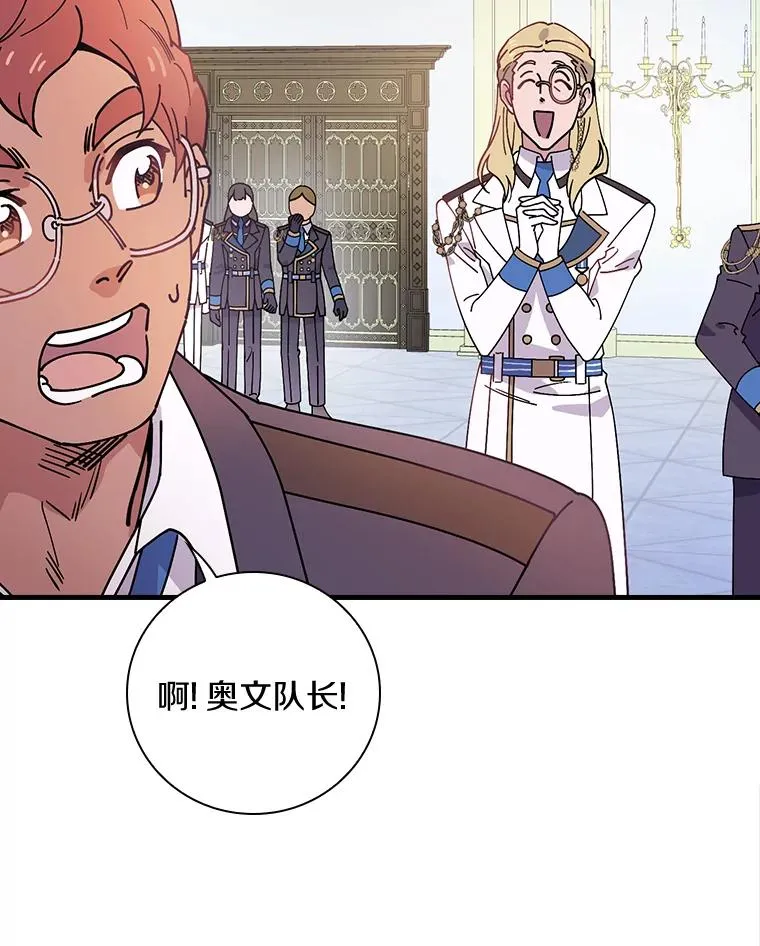 36.紧急任务 第70页