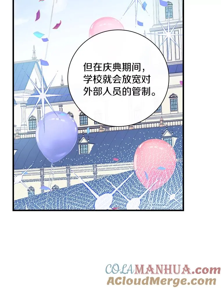 36.紧急任务 第89页