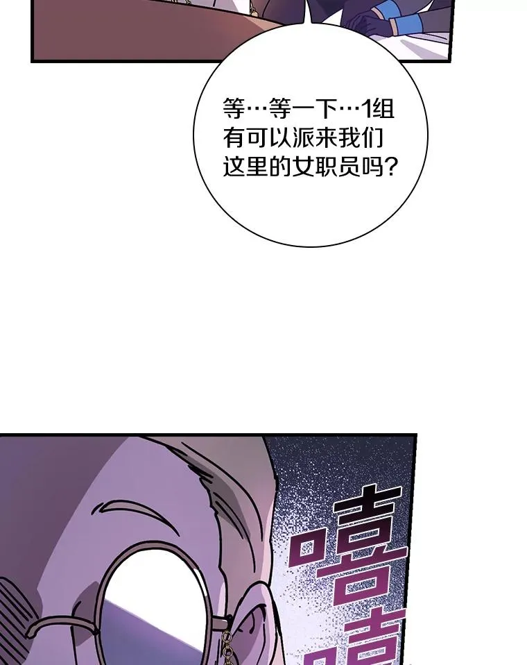 36.紧急任务 第96页