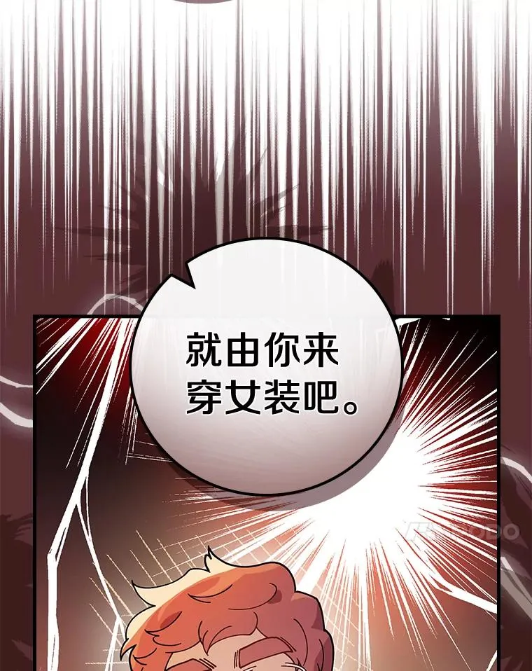 36.紧急任务 第98页