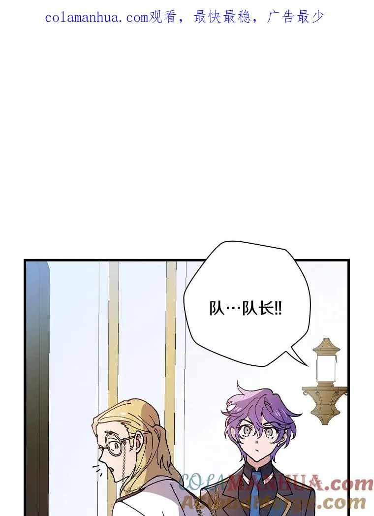 37.女装灾难 第1页