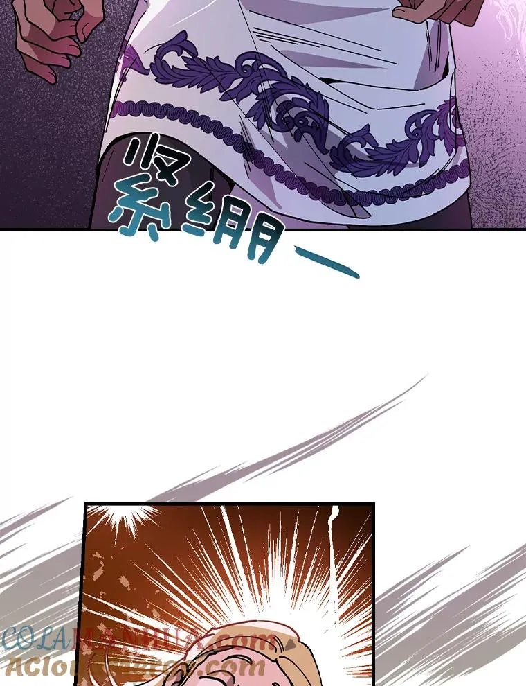 37.女装灾难 第5页