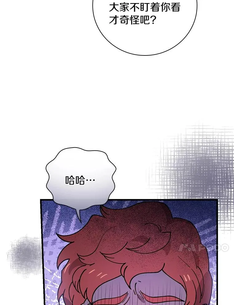 37.女装灾难 第10页