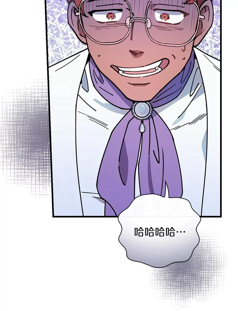 37.女装灾难 第11页