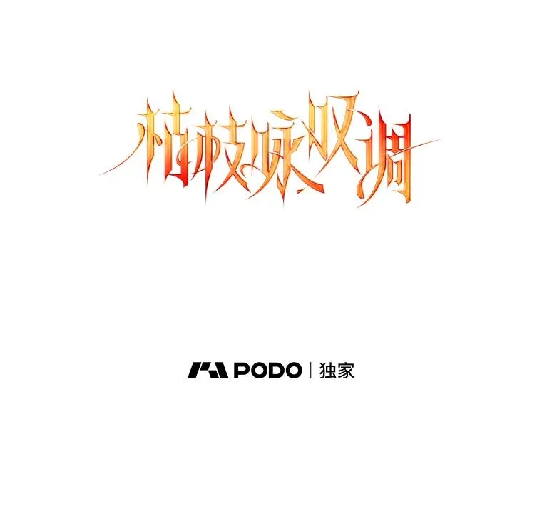 37.女装灾难 第38页