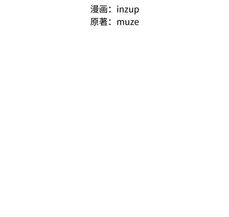 37.女装灾难 第39页