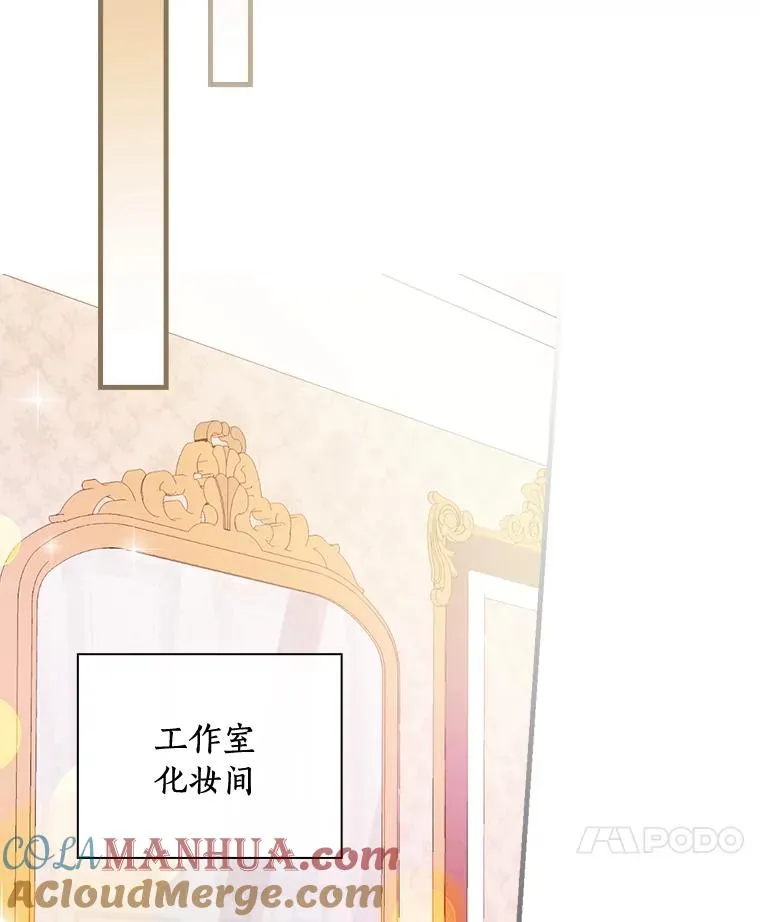 37.女装灾难 第41页