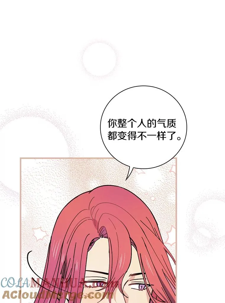 37.女装灾难 第49页