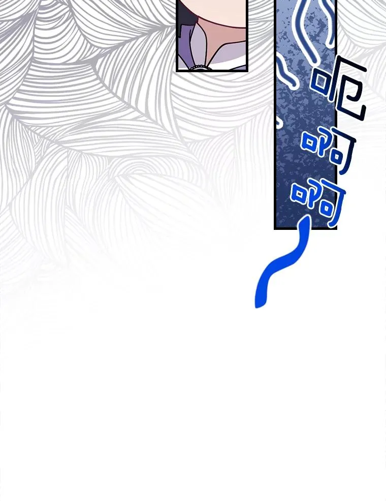37.女装灾难 第72页