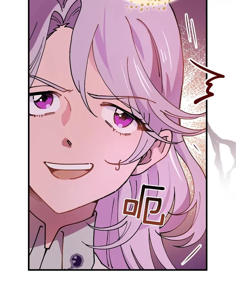 37.女装灾难 第102页