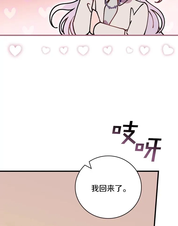 37.女装灾难 第107页