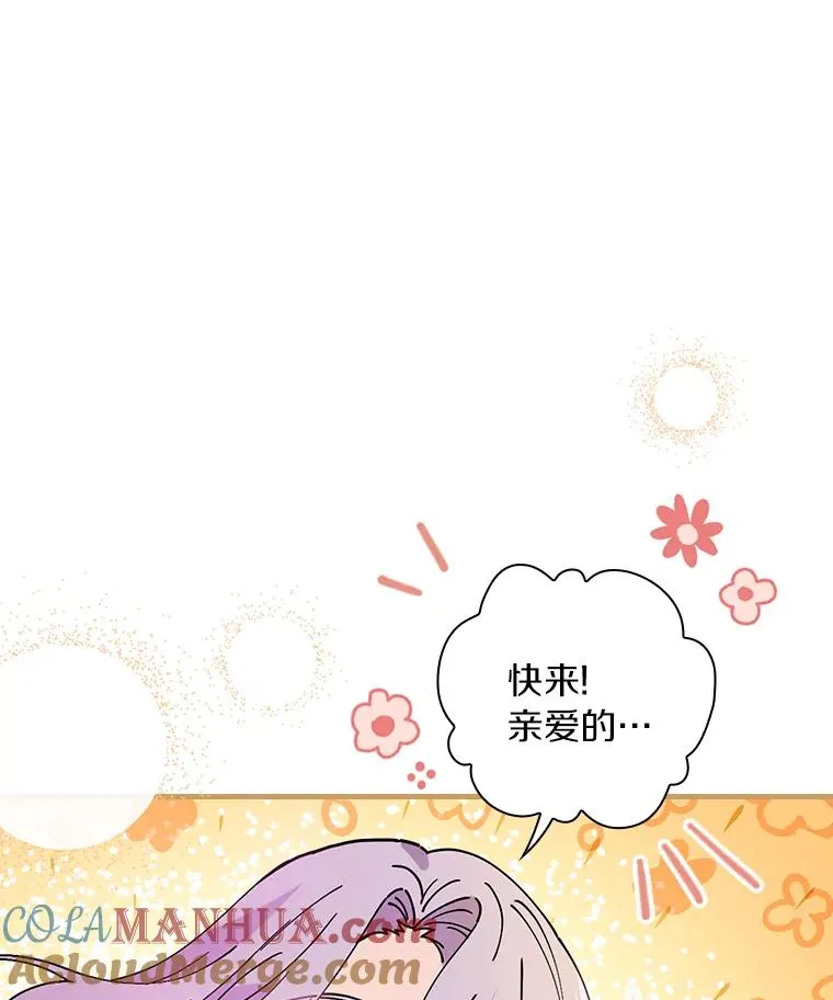 37.女装灾难 第109页
