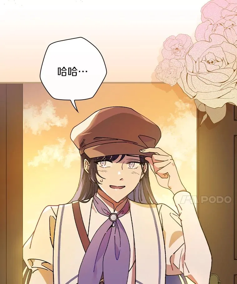 37.女装灾难 第111页