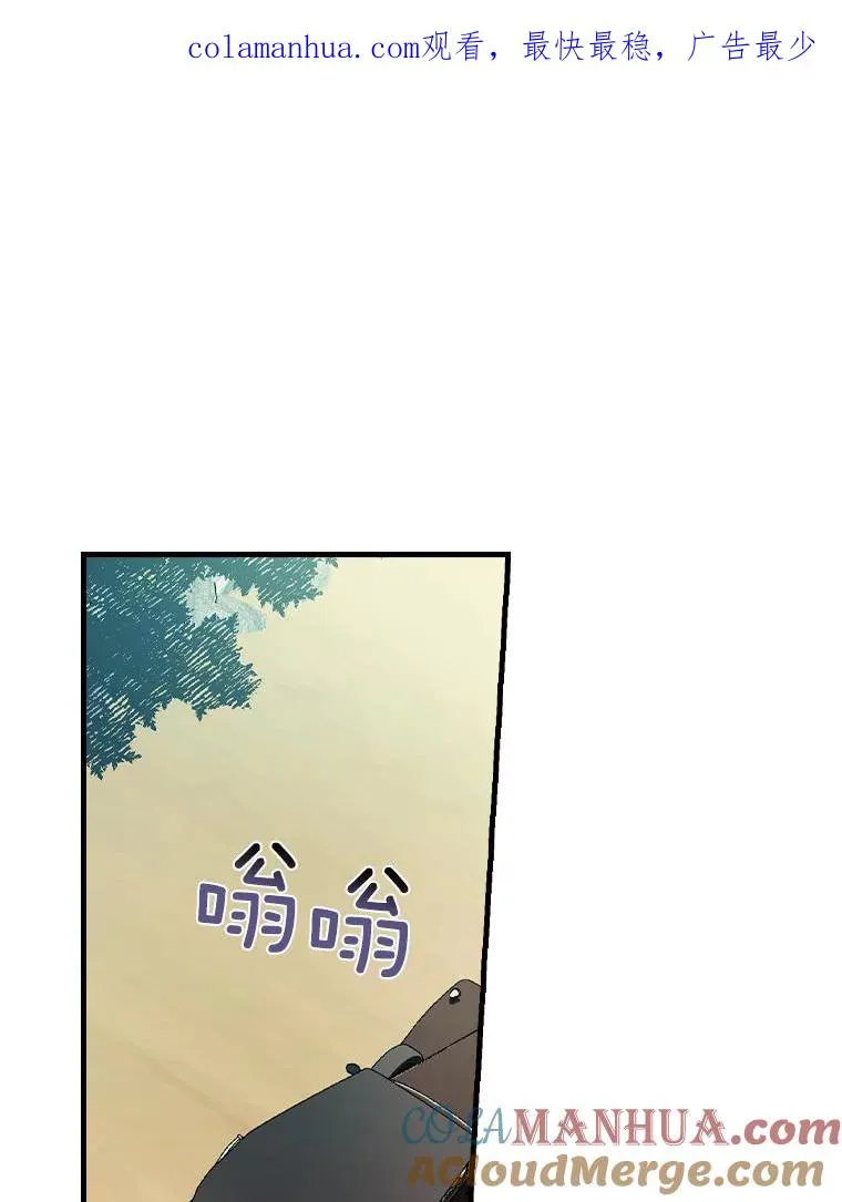 38.成功潜入 第1页