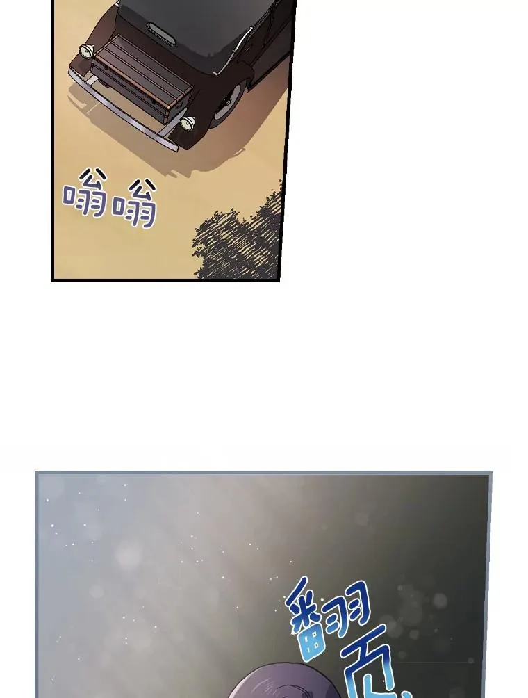 38.成功潜入 第2页