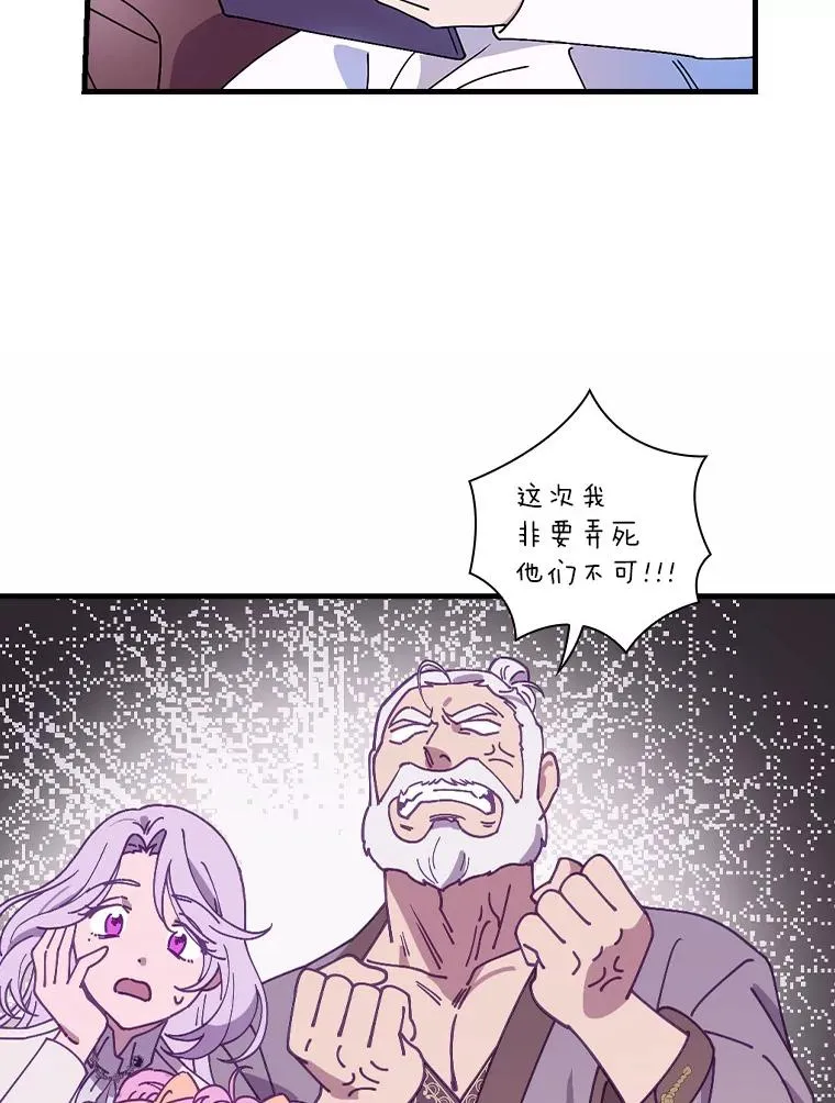 38.成功潜入 第8页