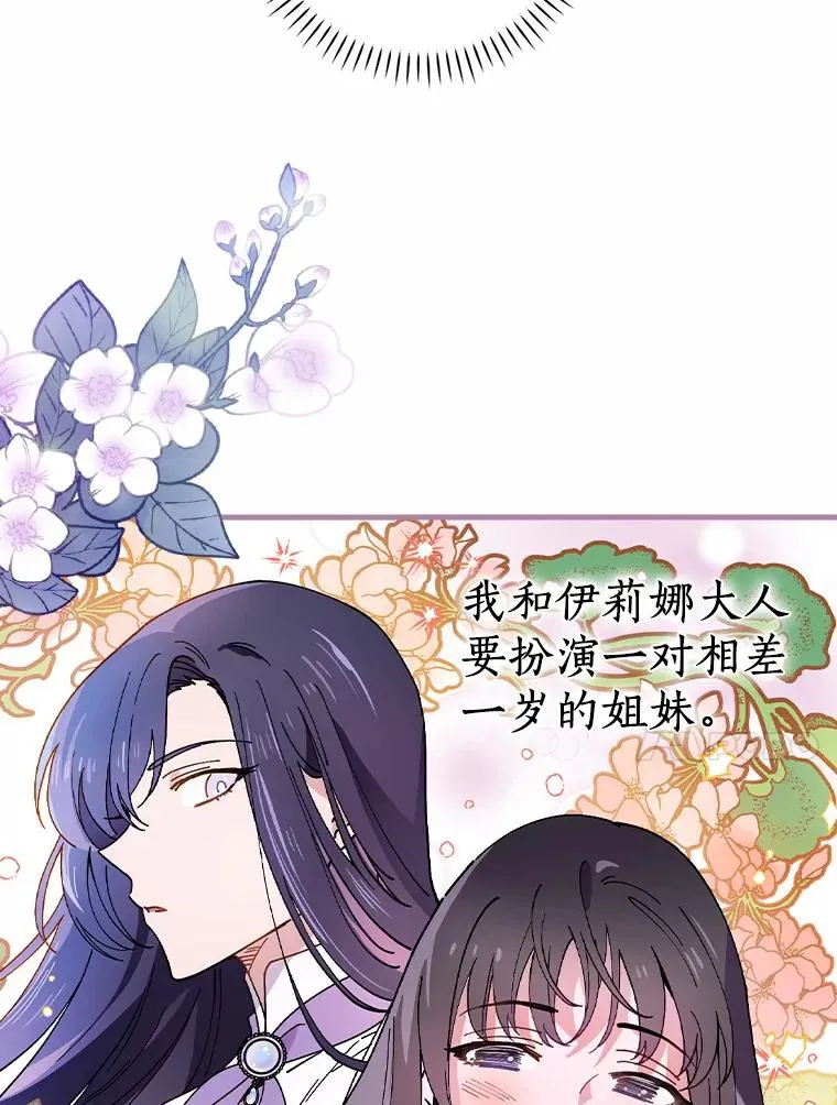 38.成功潜入 第10页