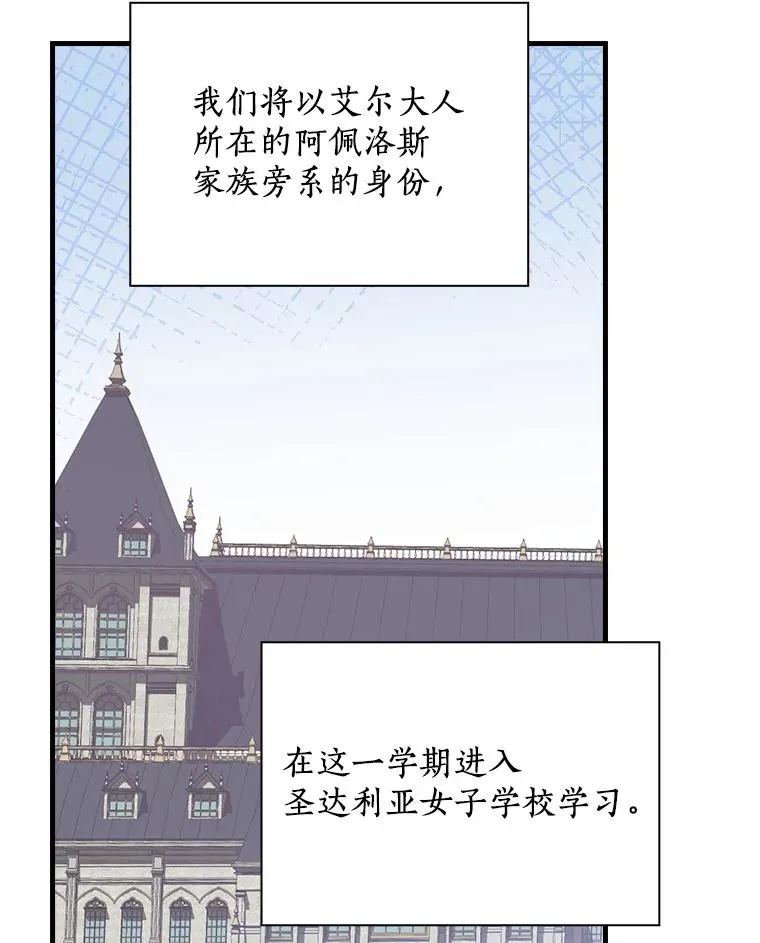 38.成功潜入 第12页