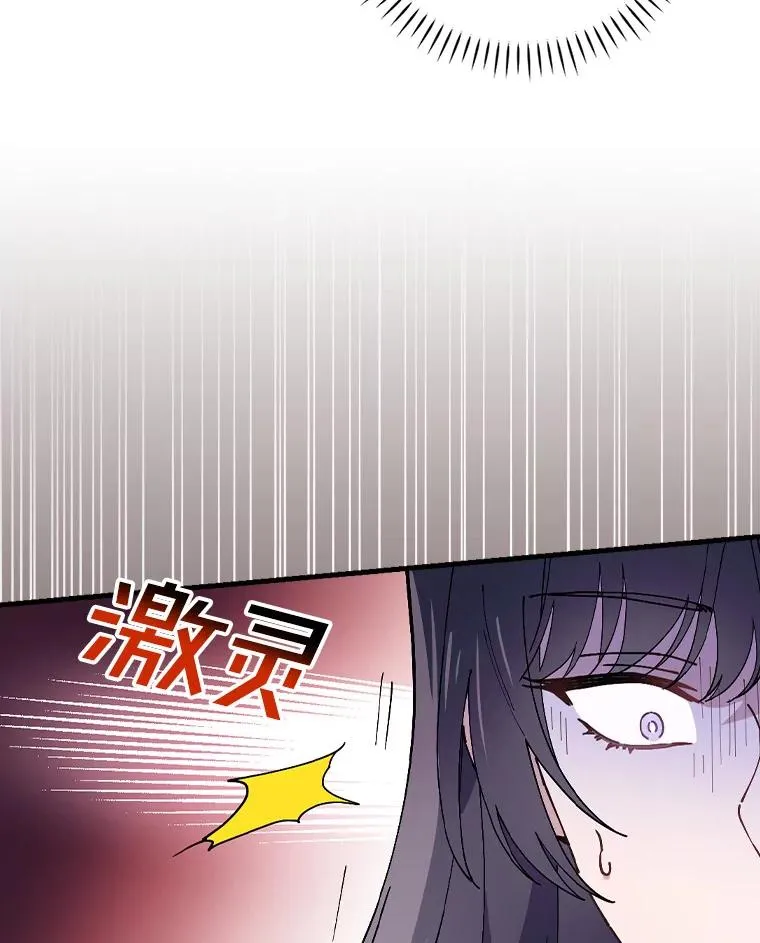 38.成功潜入 第22页