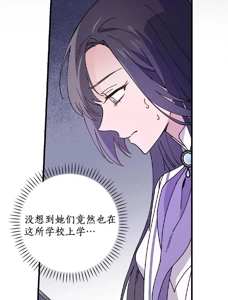 38.成功潜入 第26页
