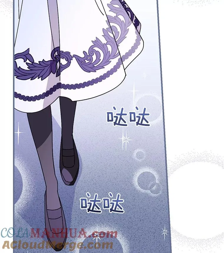 38.成功潜入 第33页