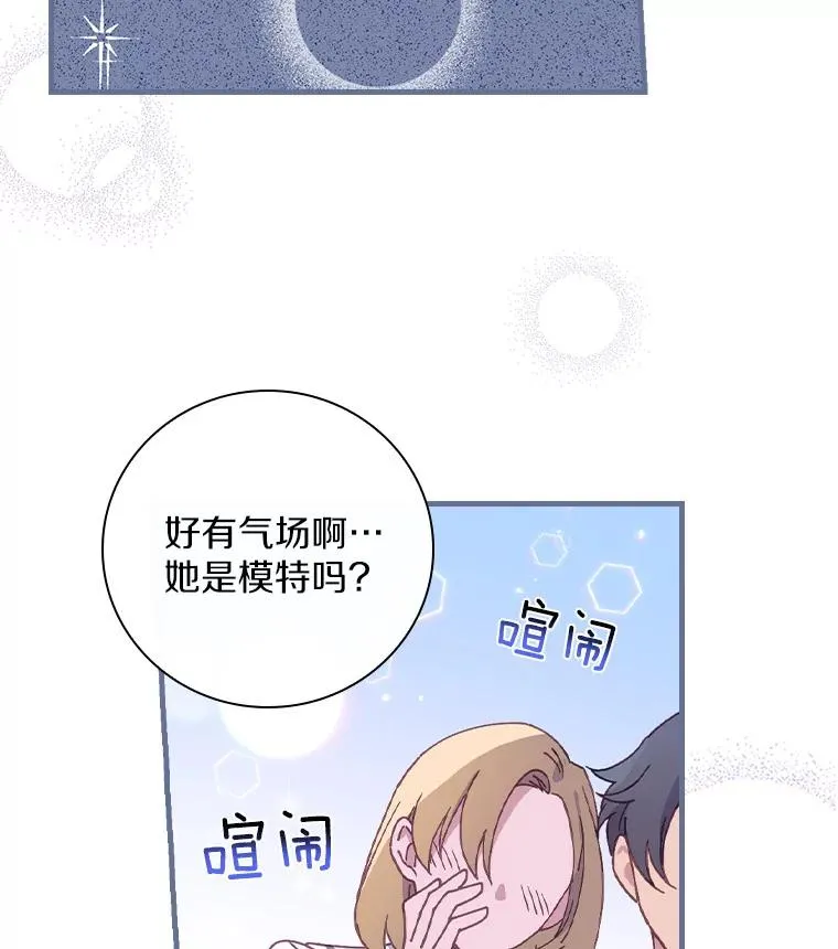 38.成功潜入 第34页