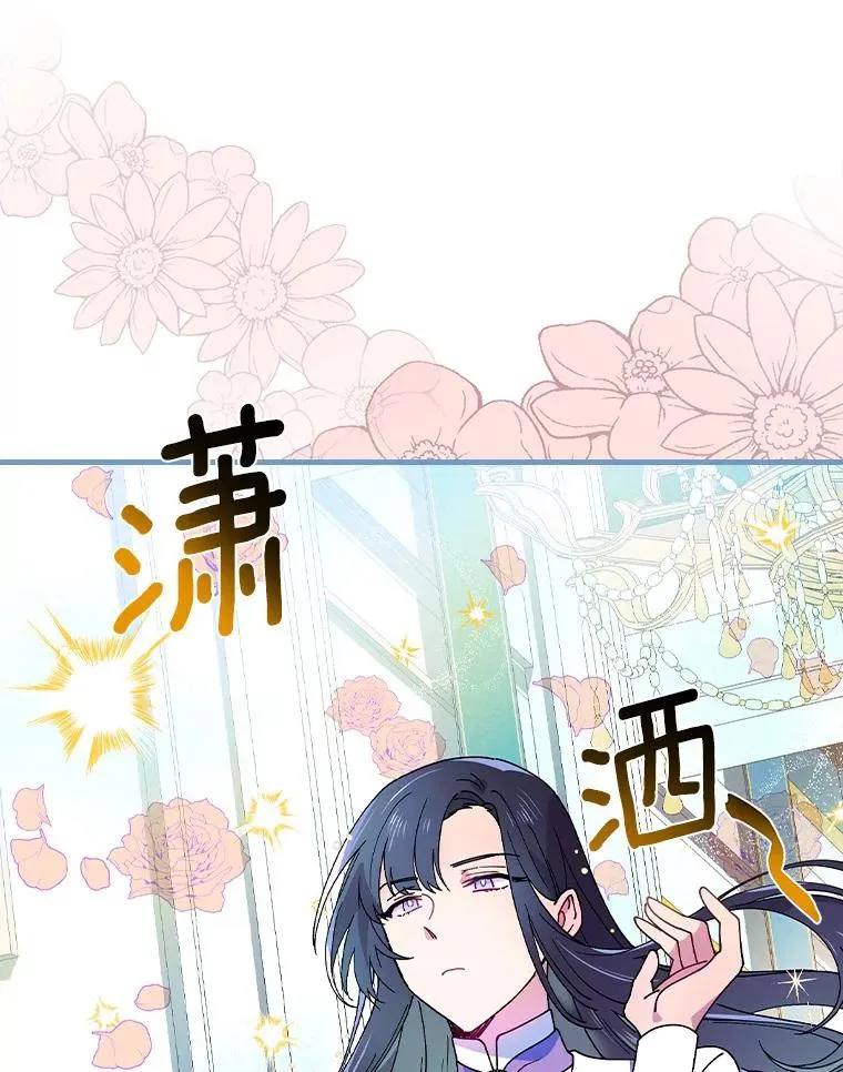 38.成功潜入 第36页
