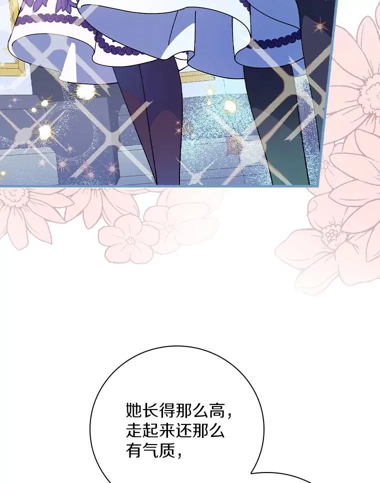 38.成功潜入 第38页