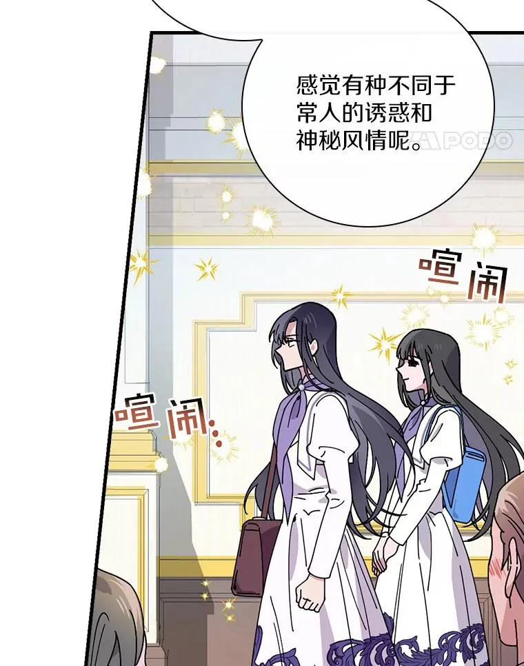 38.成功潜入 第39页