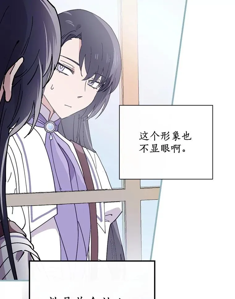 38.成功潜入 第43页