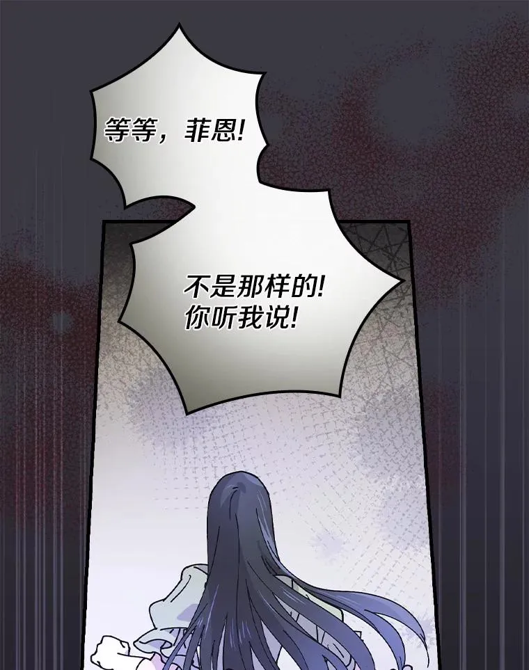 38.成功潜入 第48页