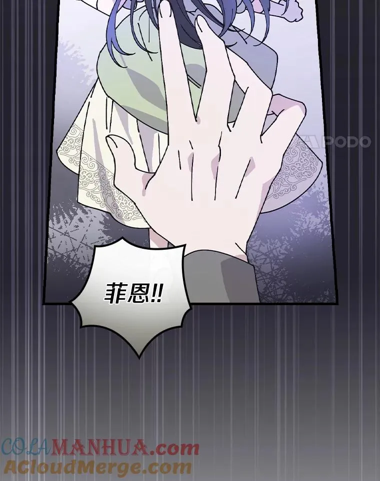 38.成功潜入 第49页