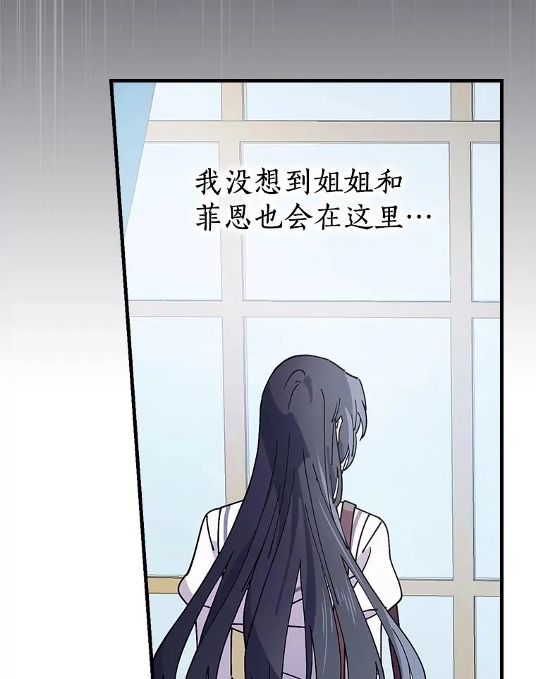 38.成功潜入 第50页