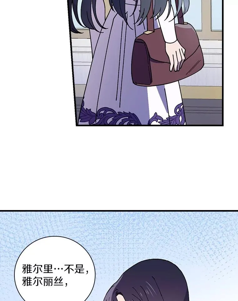 38.成功潜入 第51页