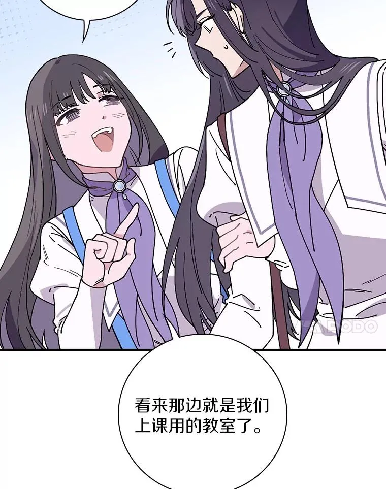 38.成功潜入 第52页