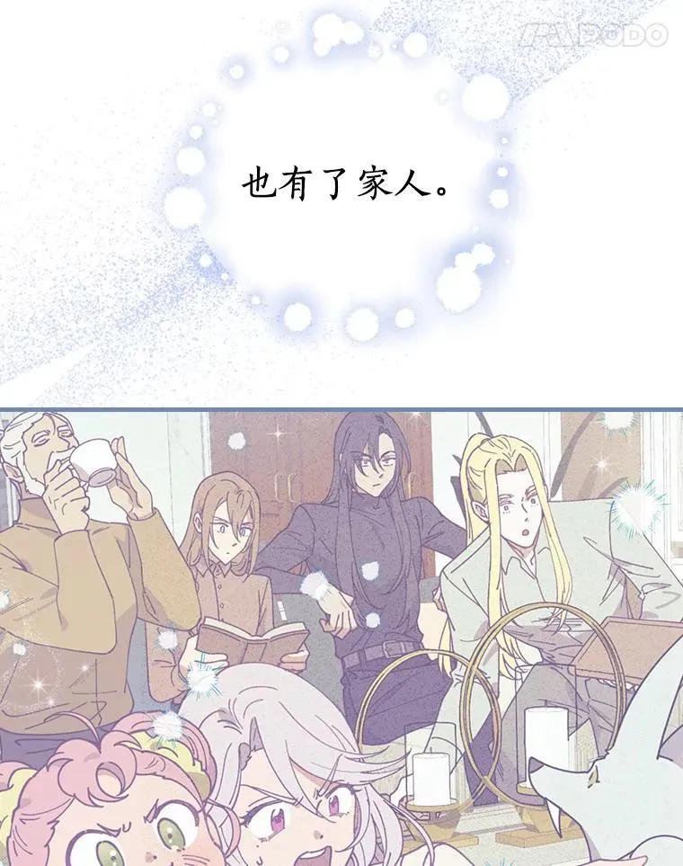 38.成功潜入 第56页