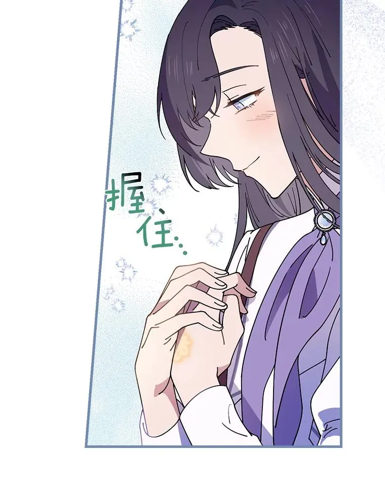 38.成功潜入 第58页