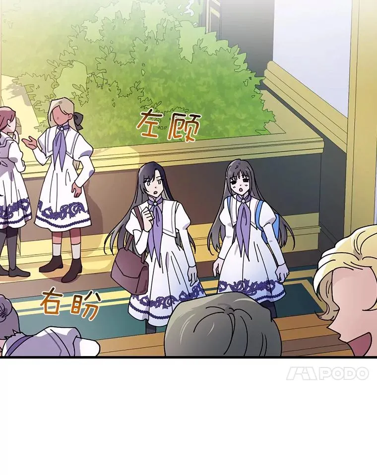 38.成功潜入 第62页