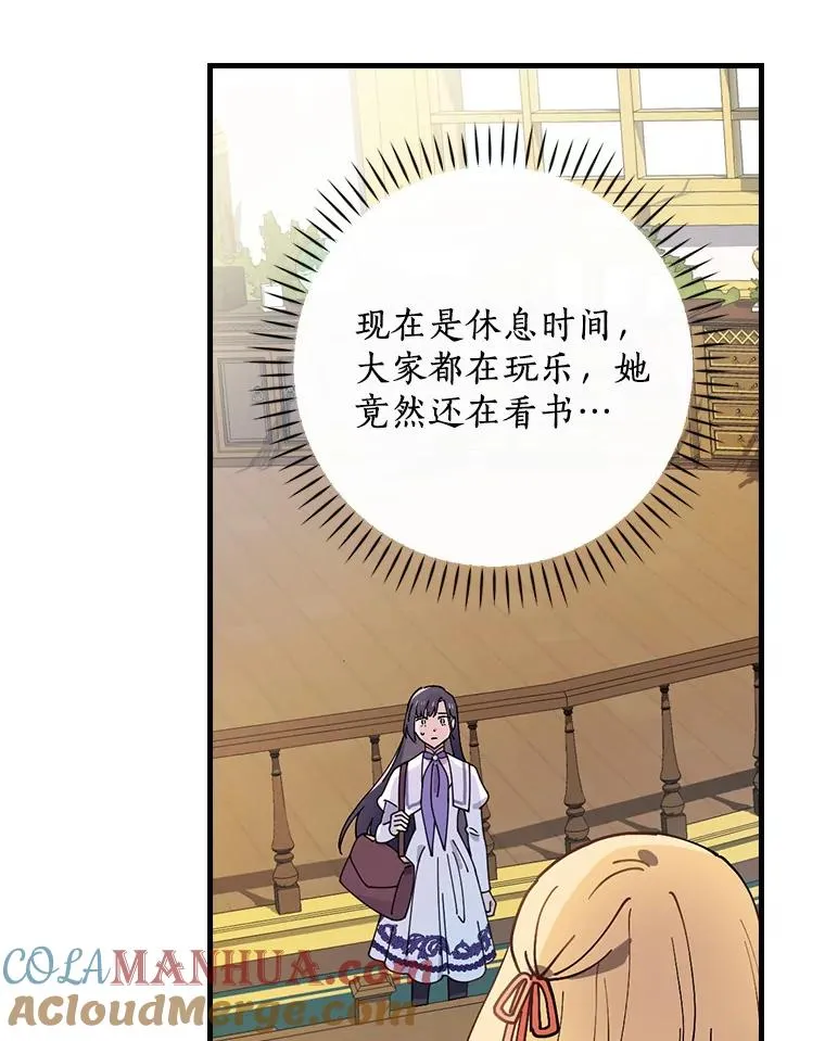 38.成功潜入 第65页