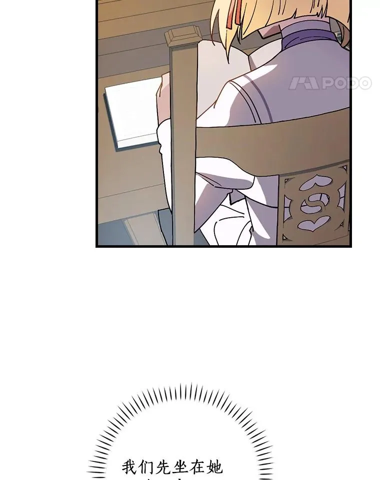 38.成功潜入 第66页