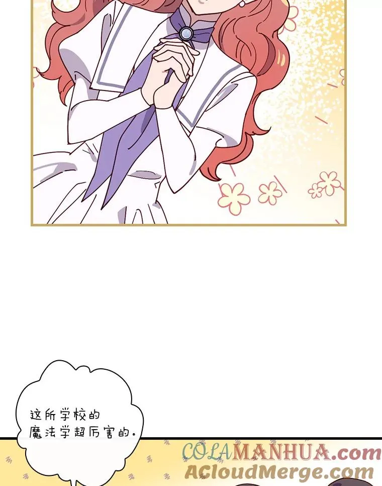 38.成功潜入 第77页