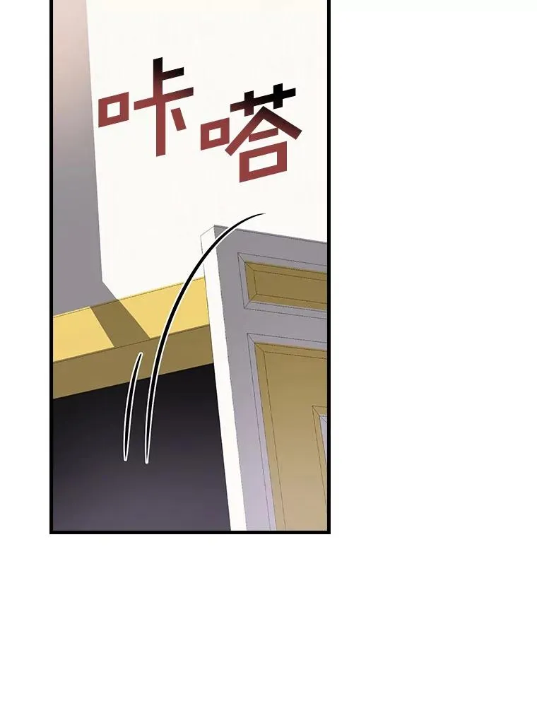 38.成功潜入 第87页